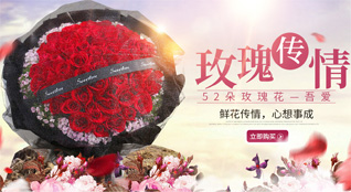 海南万宁市国营东和农场鲜花速递